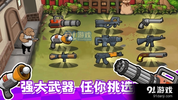 全民僵尸射击v1.3.4截图4