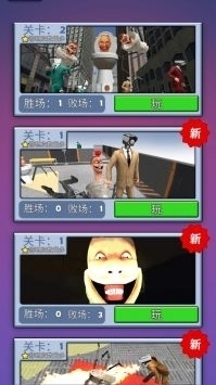 恐怖世界模拟器v1.03.13截图1