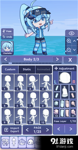 扭蛋人生2中文版免费v1.1.8截图1