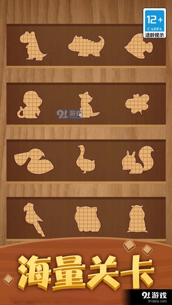 我解谜特牛v1.1.3截图4