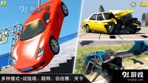 CarX漂移v1.14.5截图3