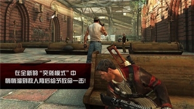 杀手2手机中文版v3.1.6截图4