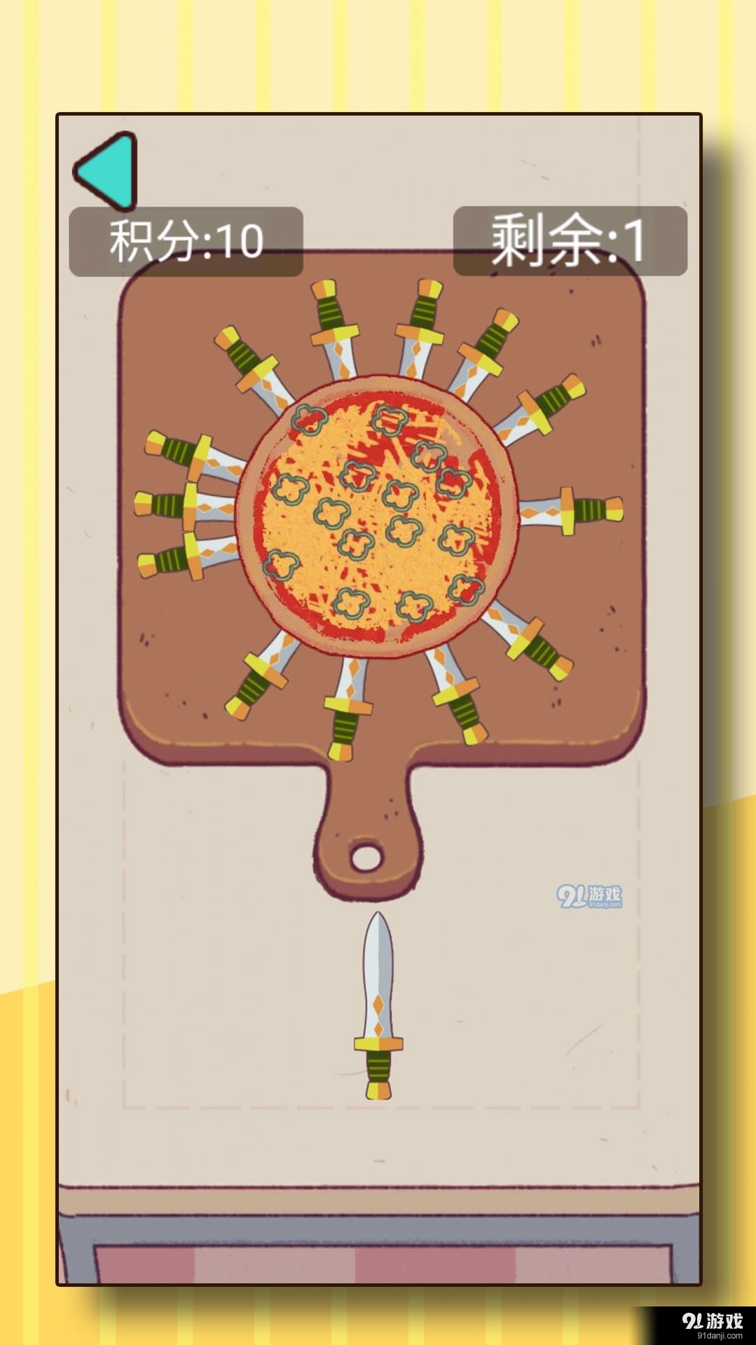 我来当主厨v1.2.6截图3