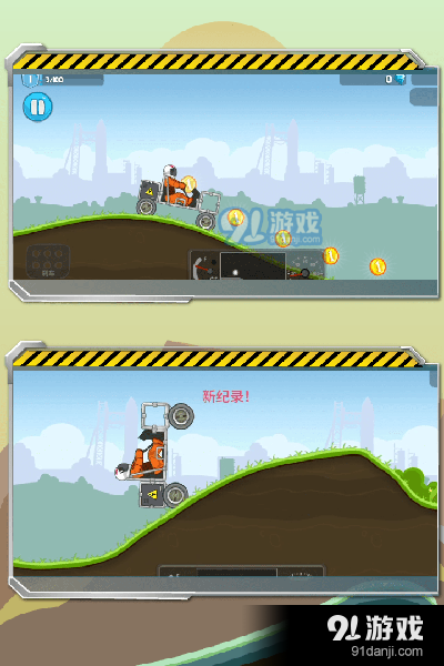 暴爽疯狂赛车无限金币v1.1.6截图3