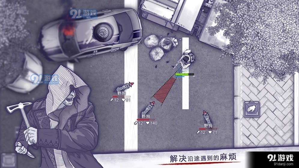 阿瑞斯病毒2中文免费版v1.1.0.12截图1