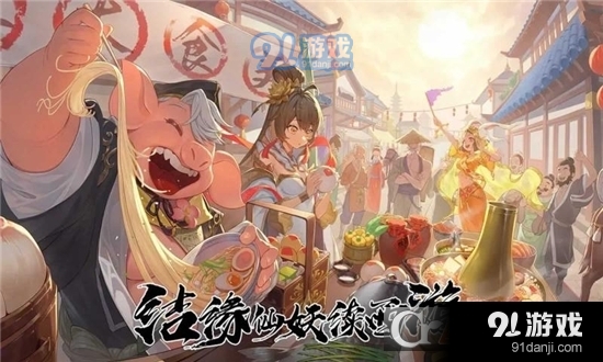 西游笔绘西行手游v1.12.29截图1