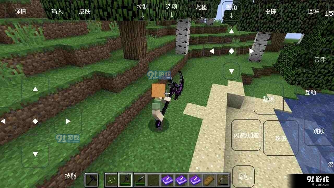 我的世界烦人的村民手机版v1.0.4截图1