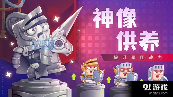 疯狂奇兵战场v0.8.8截图5