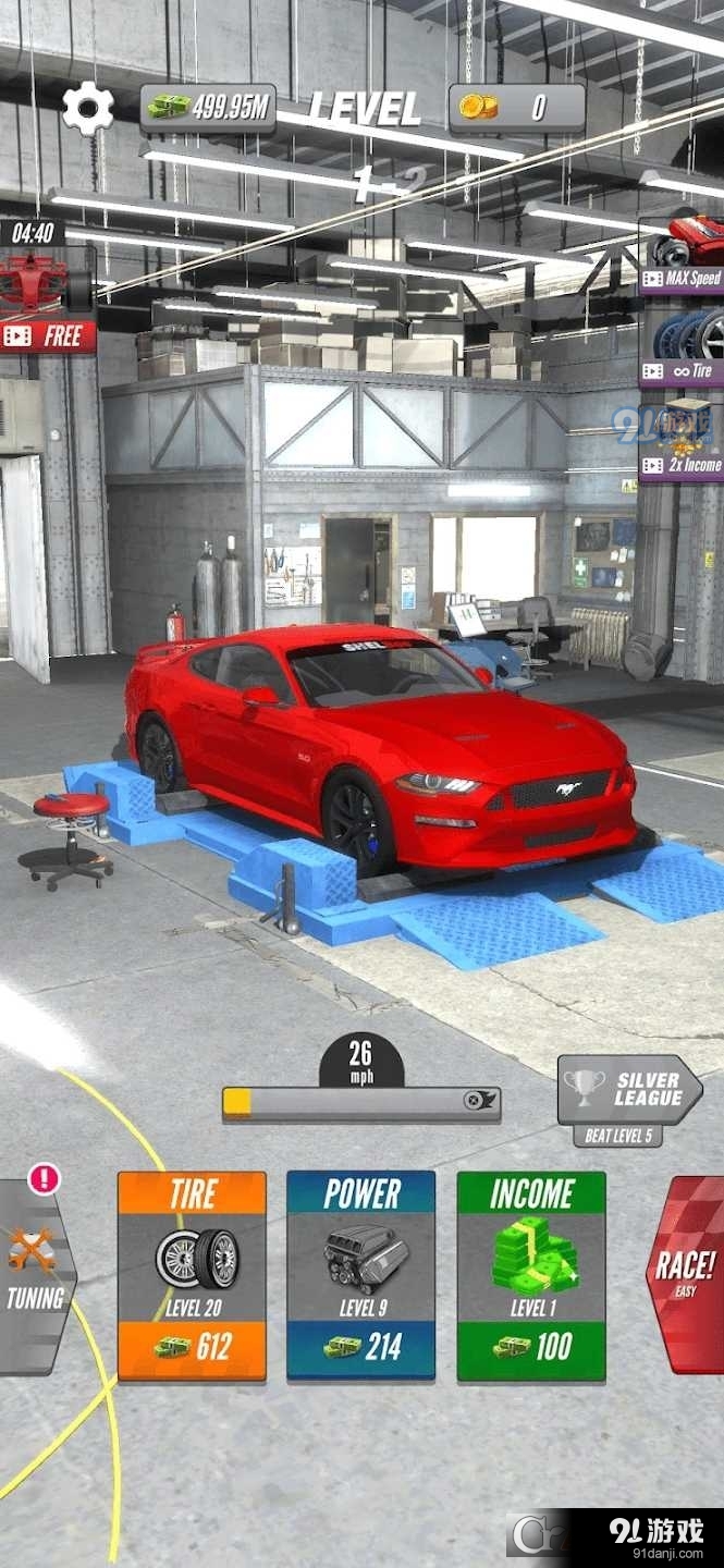 马力机竞速免广告奖励版v0.8截图1