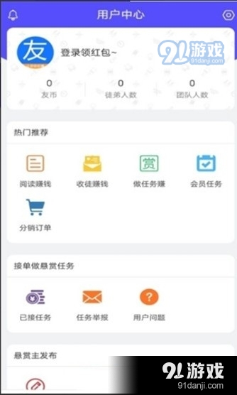 朋友帮v4.00.49截图2