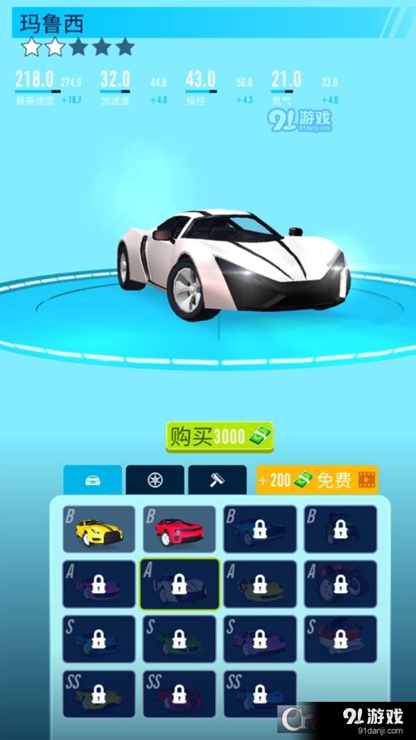 飞车大师对决手游v189.2.2.3023截图1