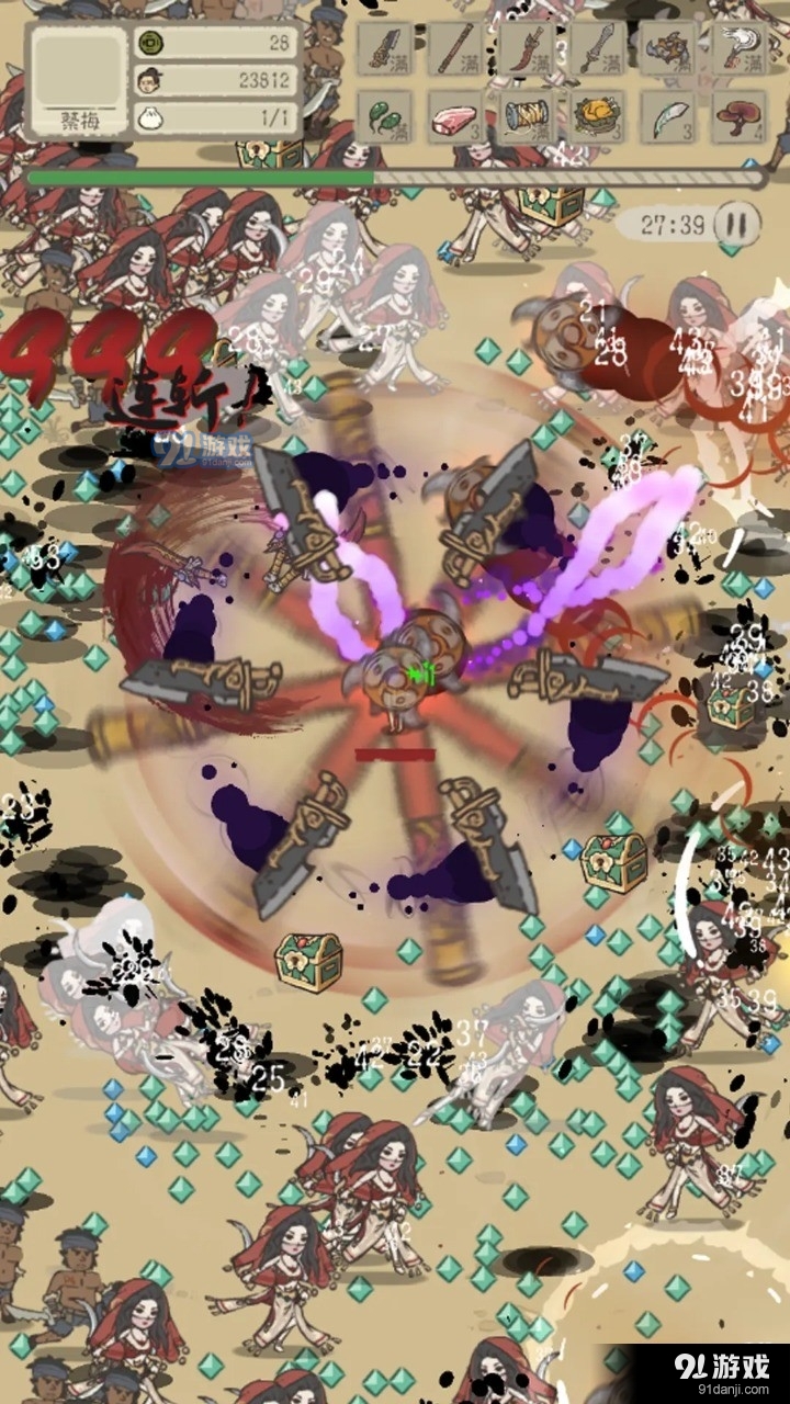 垃圾游戏正版v0.3.4截图1