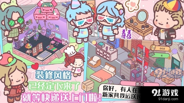 口袋迷你餐厅v1.6截图5