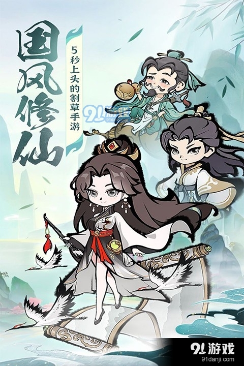 诛天剑侠官网v1.0.11截图2