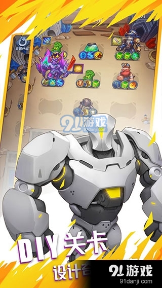 国王与冒险家正式版v1.4截图4