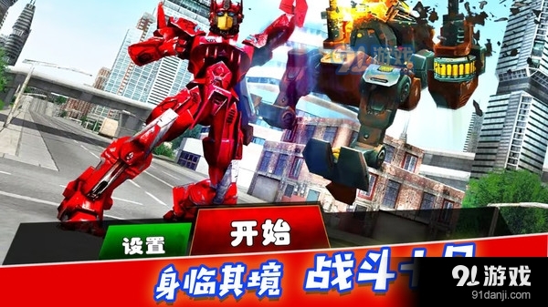 决战巅峰时刻v1.1.8截图1