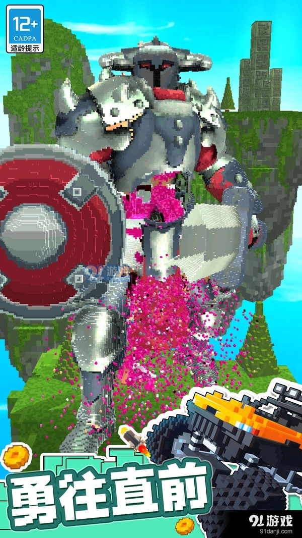 极速越野车v1.1.7截图5