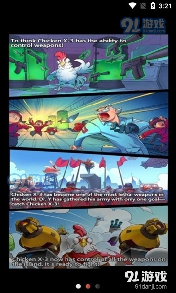 小鸡特工队v0.53截图1