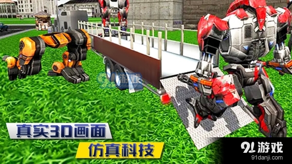 变形：铠甲战场v1.7截图2