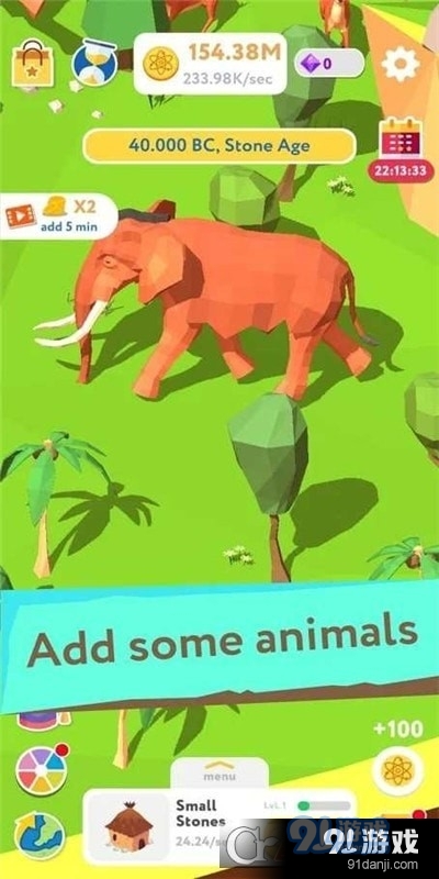 原始人野外生存v3.3.9截图4