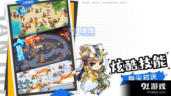 三国裂卡牌策略v3.25.83截图3