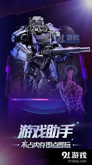 格来云游戏电脑版官网网页版v2.4.10截图1