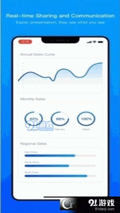 腾讯会议国际版v3.19.4.451截图2
