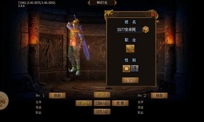 傲北攻速冰雪打金版v4.4.11截图1