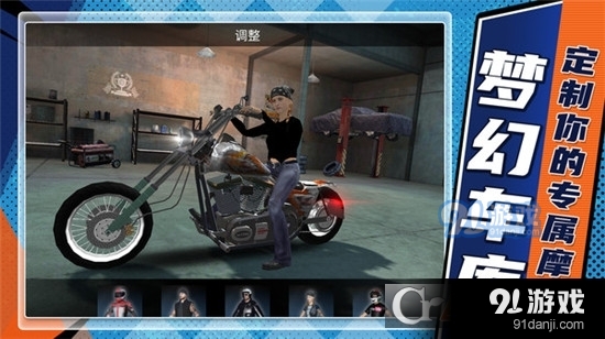 山地狂飙摩托赛车手游v1.0.5截图4