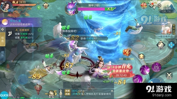 武斗乾坤v13.7.4截图4