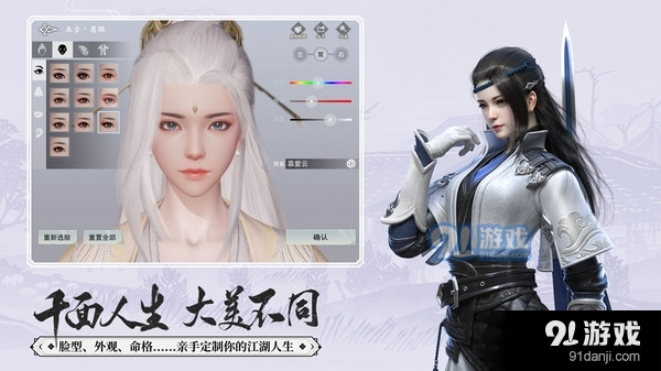 一梦江湖appv42.9截图5