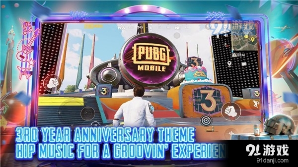 pubg中文版v1.0.4截图4