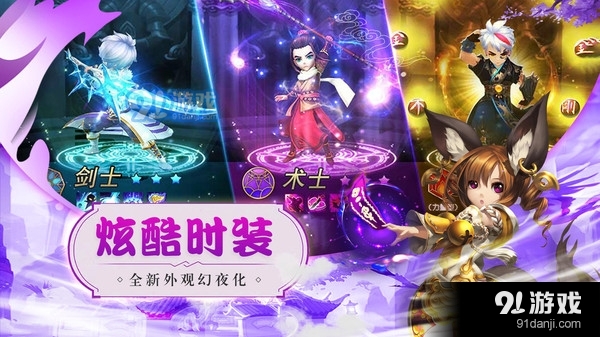 猎心师仙侠回合制v0.15.4截图4