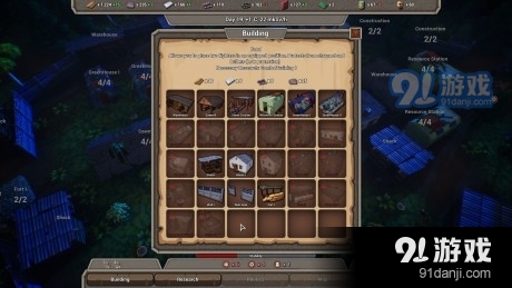 最后的避难所v1.6截图2