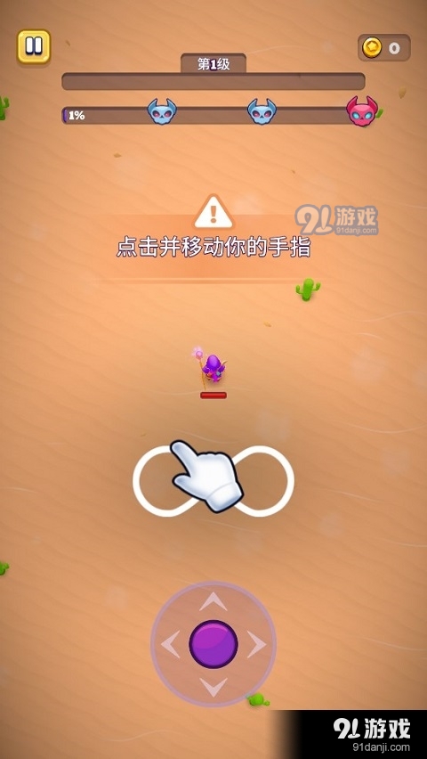 巫师英雄手机版v2.3.10截图2