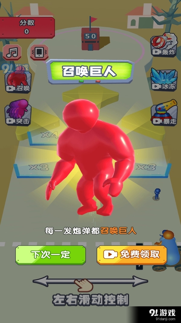 兄弟一起攻v1.1.6截图5