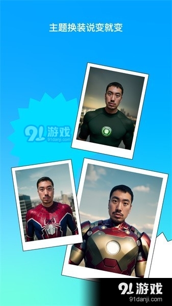 彩盐相机v1.1.4截图2