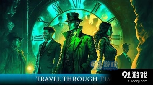 时光侦探v1.0.7截图3