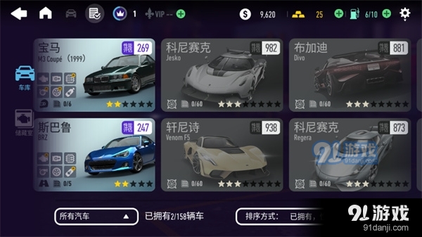 极品飞车：无限狂飙v1.3.5截图2