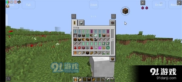 玉梦修仙2.5重制版v2.9截图2