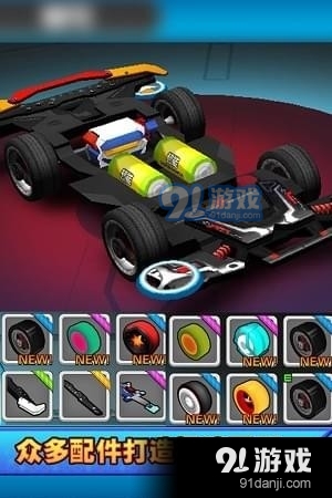 口袋四驱车v2.12截图2