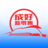 成好新零售v1.4.4