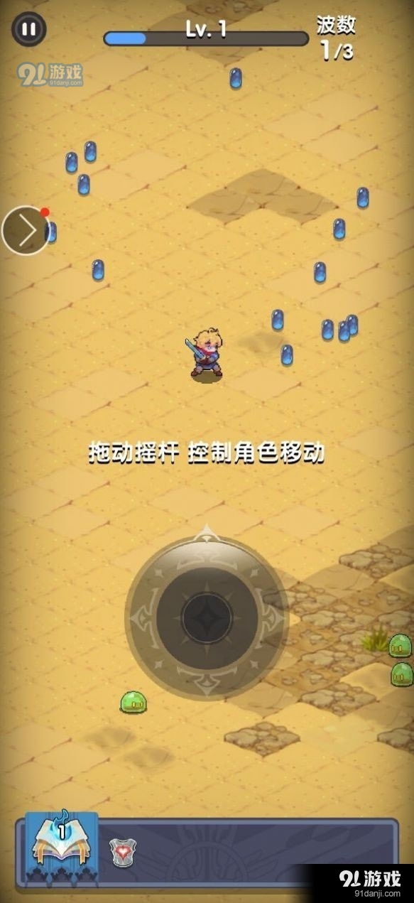 无限开局像素英雄免广告v1.0.5截图1