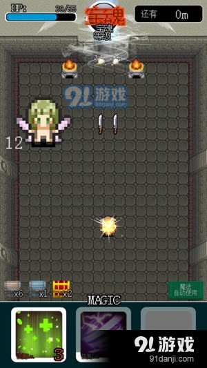 像素地牢英雄汉化版v1.1.13截图3