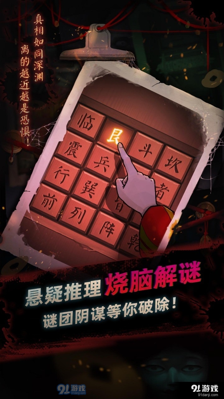 灵探完整版v1.1.0.404.401.1230截图4