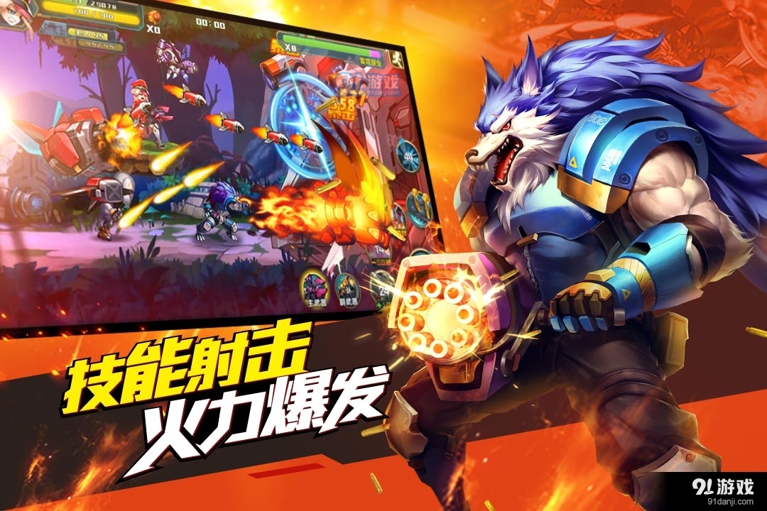 时空枪战游戏v3.0.6051截图2