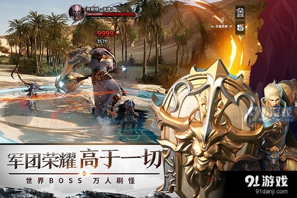 不朽觉醒官网在线玩v7.4截图1