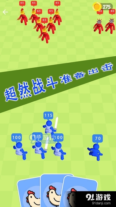 热血英雄对决v1.1.7截图3