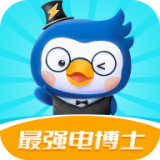 最强电博士v1.6.10
