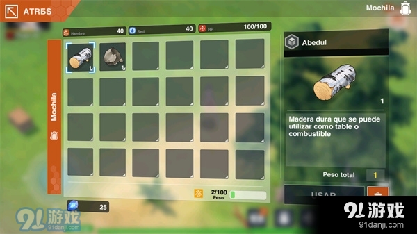 感染少女2：终末之人正式版安卓v1.0.24截图2